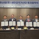 백광특수가스