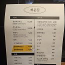 분식집 여기어때 이미지