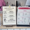 홍쌀빵 이미지