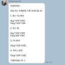 역삼역 헬스장 pt샵 추천 허니짐 피티 후기
