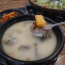 명장국밥 - 592 | 명장국밥