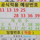 복권 이미지
