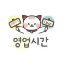 연화동막국수 이미지