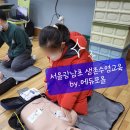 서울광남초등학교 이미지