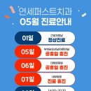 퍼스트치과 이미지