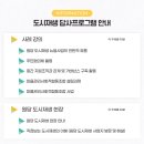 배다리협동조합 이미지