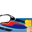 일곡태권도 이미지