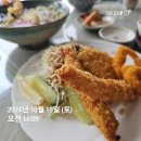 일본 골프_아소 스카이블루 골프리조트(3박4일 여행 후기)