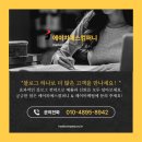 에이치에스제이