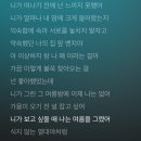 사랑하는 영재에게 #188 이미지