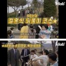 1990년대 결혼식 풍습(허걱) 이미지