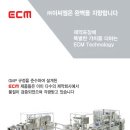 이씨엠 이미지