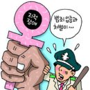 사)경상북도장애인권익협회 경산시지회 이미지