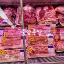 용인 소고기 정육점 한우선물세트 추천 배달가능 용인중앙시장 중앙축산 일선선포크