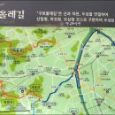 무릉도원올레 이미지
