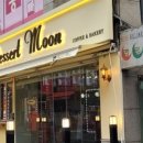 요기디저트 이미지