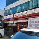 삼도축산 네이버블로그