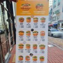 맘스터치산동점 이미지