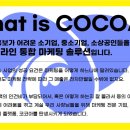 주식회사상상이즈 이미지