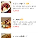 오렌지블루스 세종나성점 이미지