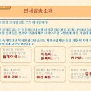 애드버스