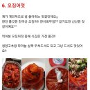 [공구안내][우리마트] 유기농 된장, 간장, 매실효소, 양배추청, 어리굴젓 (곰소젓갈) 등 밀렸던 공구 진행합니다 이미지