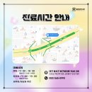 죽전샘편한내과의원 이미지