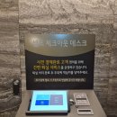 광주시장애인총연합회 | [로얄 리조트 가족과 함께 방문하기 좋은] 가을 단풍시즌 곤지암 리조트 L빌리지 방문 솔직후기