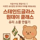 공방또각 이미지