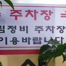달동목살 이미지