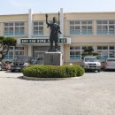 내남초등학교
