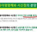 야옹아 멍멍해봐 강아지고양이 충남서산점 이미지
