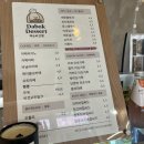 다복떡집 이미지