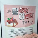 멜로소망 - 중구 남성로 10-1 | 멜로소망