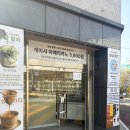 김오르