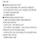 엘지전자(주)칠러공장 네이버블로그