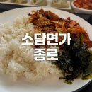 소담면가 이미지