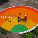 송담5길 이미지