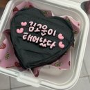 꾸꾸몽 | 잘가라 사월아