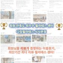 이노티안경 일산위시티점 | 일산 다짐 필라테스 식사본점 오시는 길