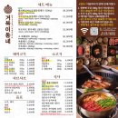거북이동네 - 연제구 중앙대로1150번길 25 | 거북이동네