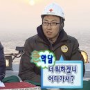 #3 [부산 방탈출] 셜록홈즈 부산기장정관점 트라이앵글 내돈내산 후기