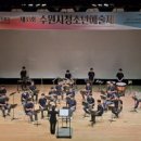 수원청소년문화센터 온누리아트홀 이미지