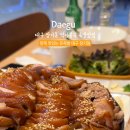 맛족맛있는돈족발 이미지