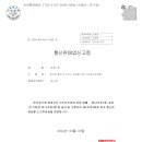 나무통신 이미지