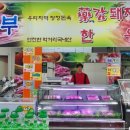 J정육점 이미지