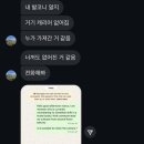 어깨동무신나는집 | 어떻게든 되더라