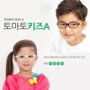 으뜸플러스 안경 수원광교점 이미지