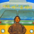 남성여객자동차(주) 네이버블로그