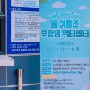 삼도봉 해인펜션 네이버블로그